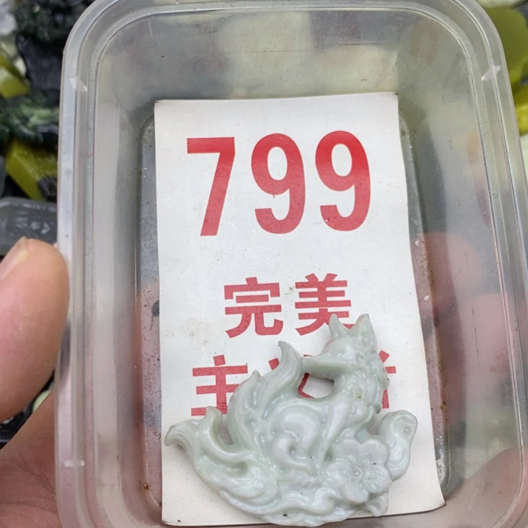 蛇纹石玉未镶嵌挂坠