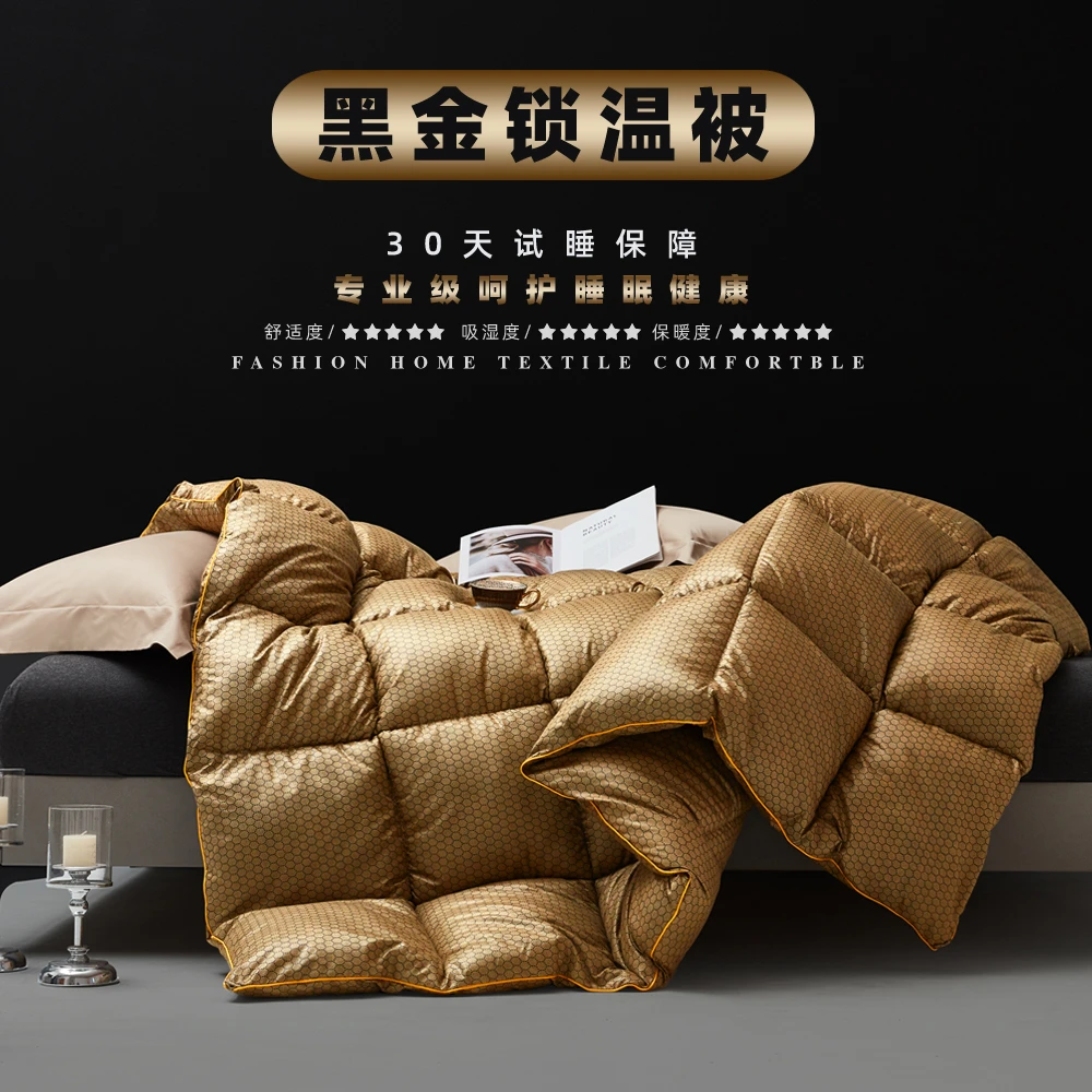 【30天试睡】黑金蓄热火山太空被恒温被春秋被冬被200*230cm约6斤