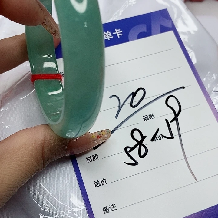翡翠手镯（圆镯）未镶嵌