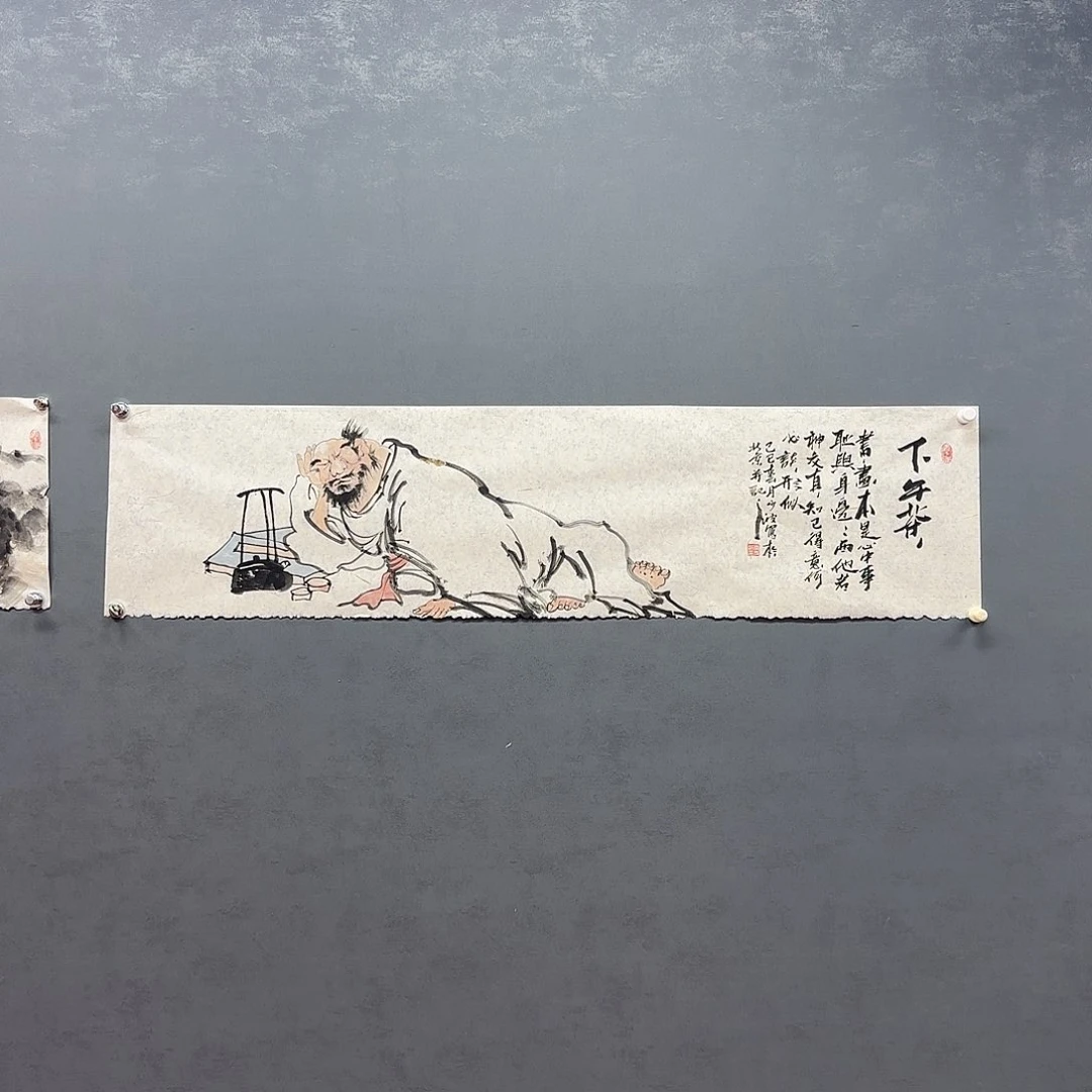 国画老师老师老师