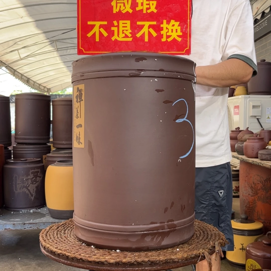 紫砂茶叶罐微瑕不退不换
