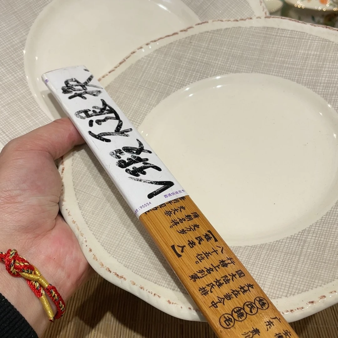 【闪购商品】瓷片，和和美美真便宜