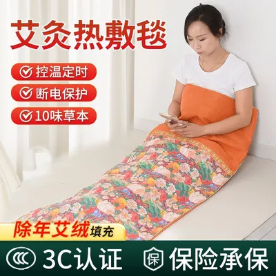 【送圆柱颈椎枕】亚麻拼接艾灸毯全身热敷舒适透气