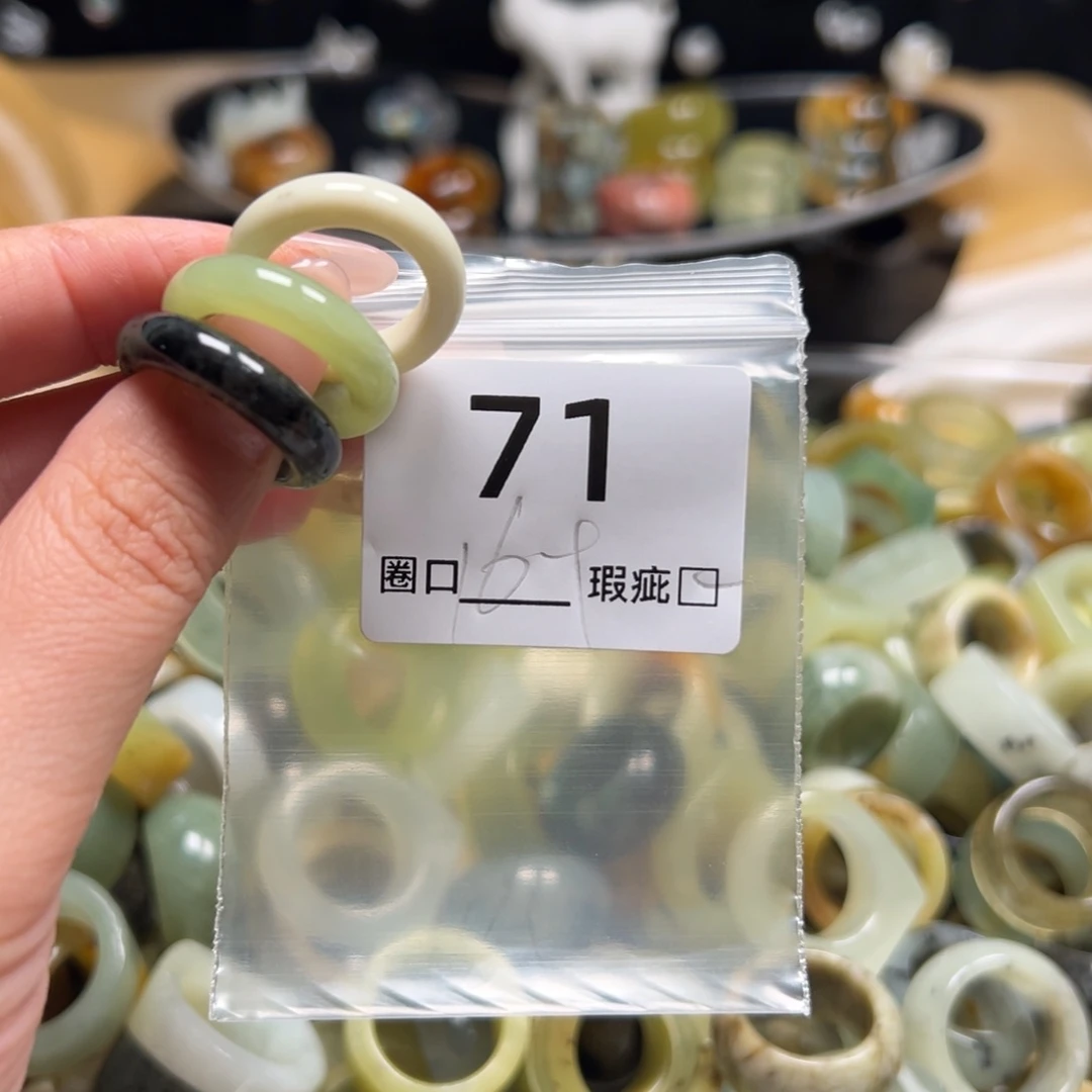 若***梦蛇纹石玉未镶嵌戒指