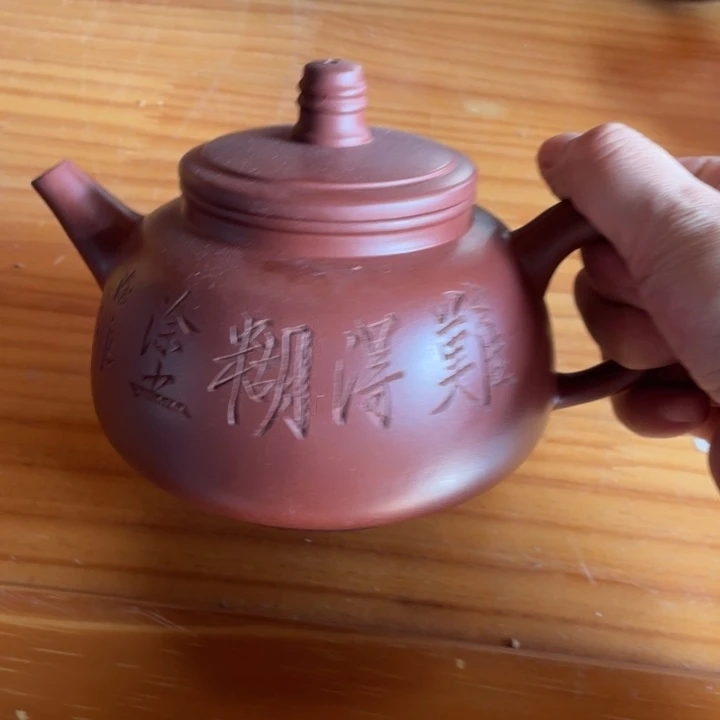 L***G茶壶紫砂宜兴紫砂