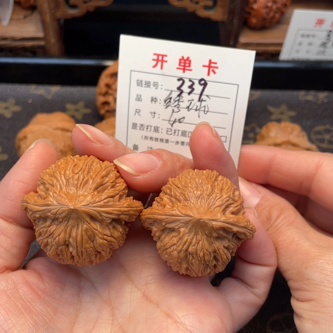 桃核吊坠文玩核桃