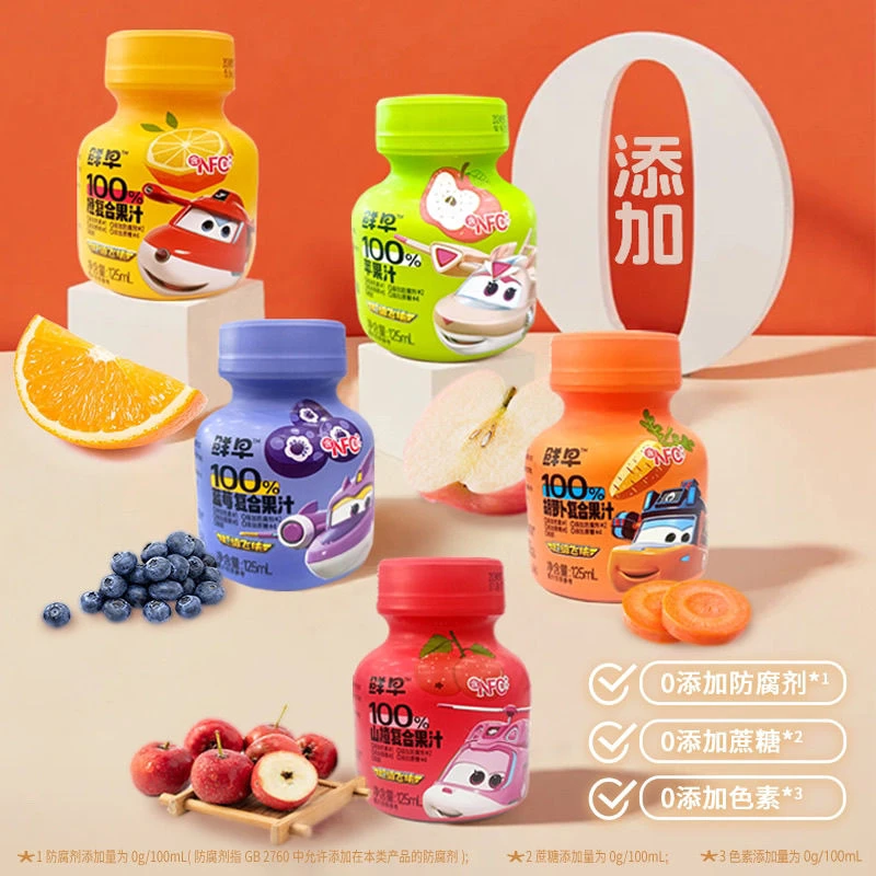 鲜早NFC100%复合果汁