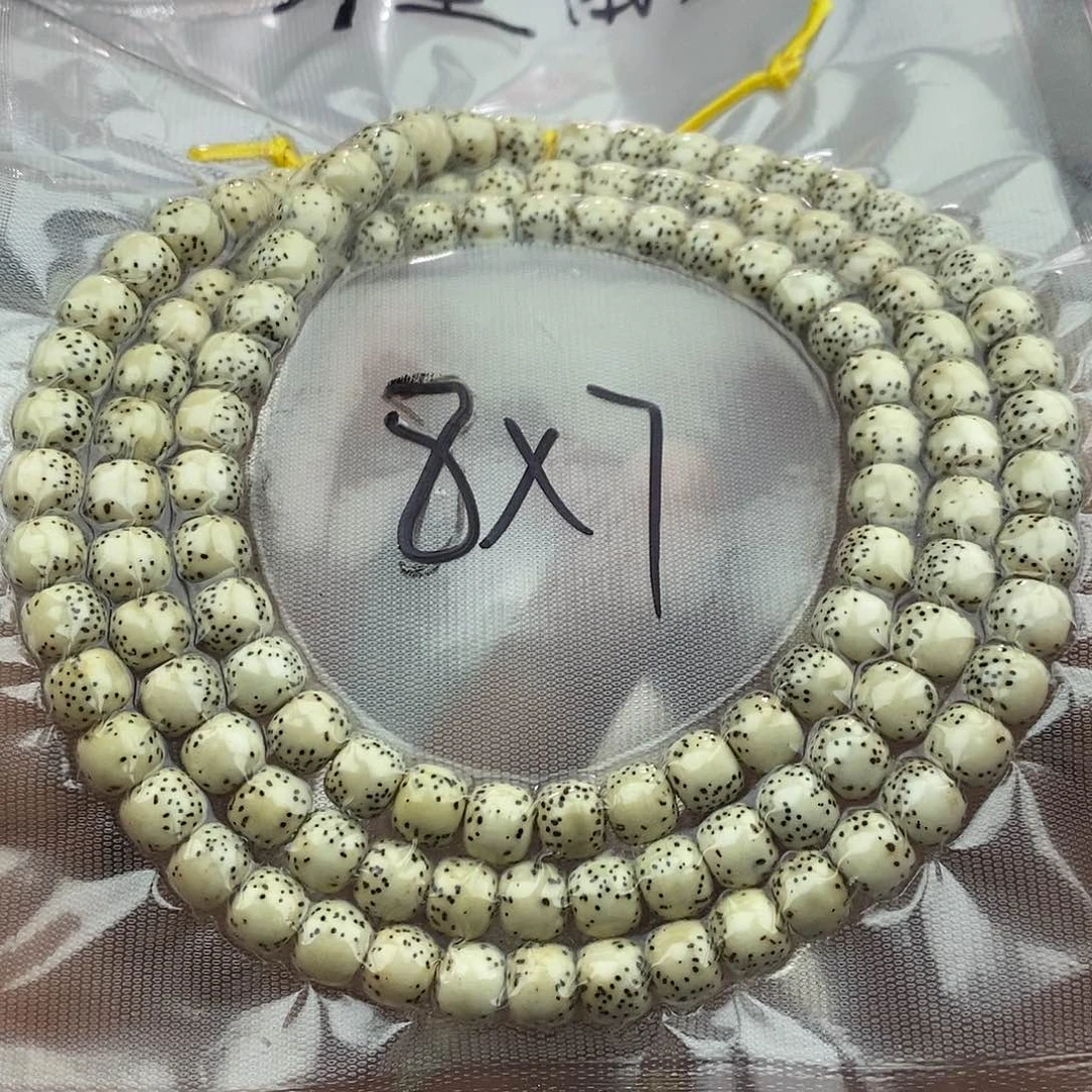 吊坠星月菩提87半壁留白，120颗
