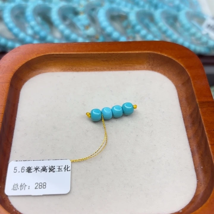 未镶嵌绿松石手链