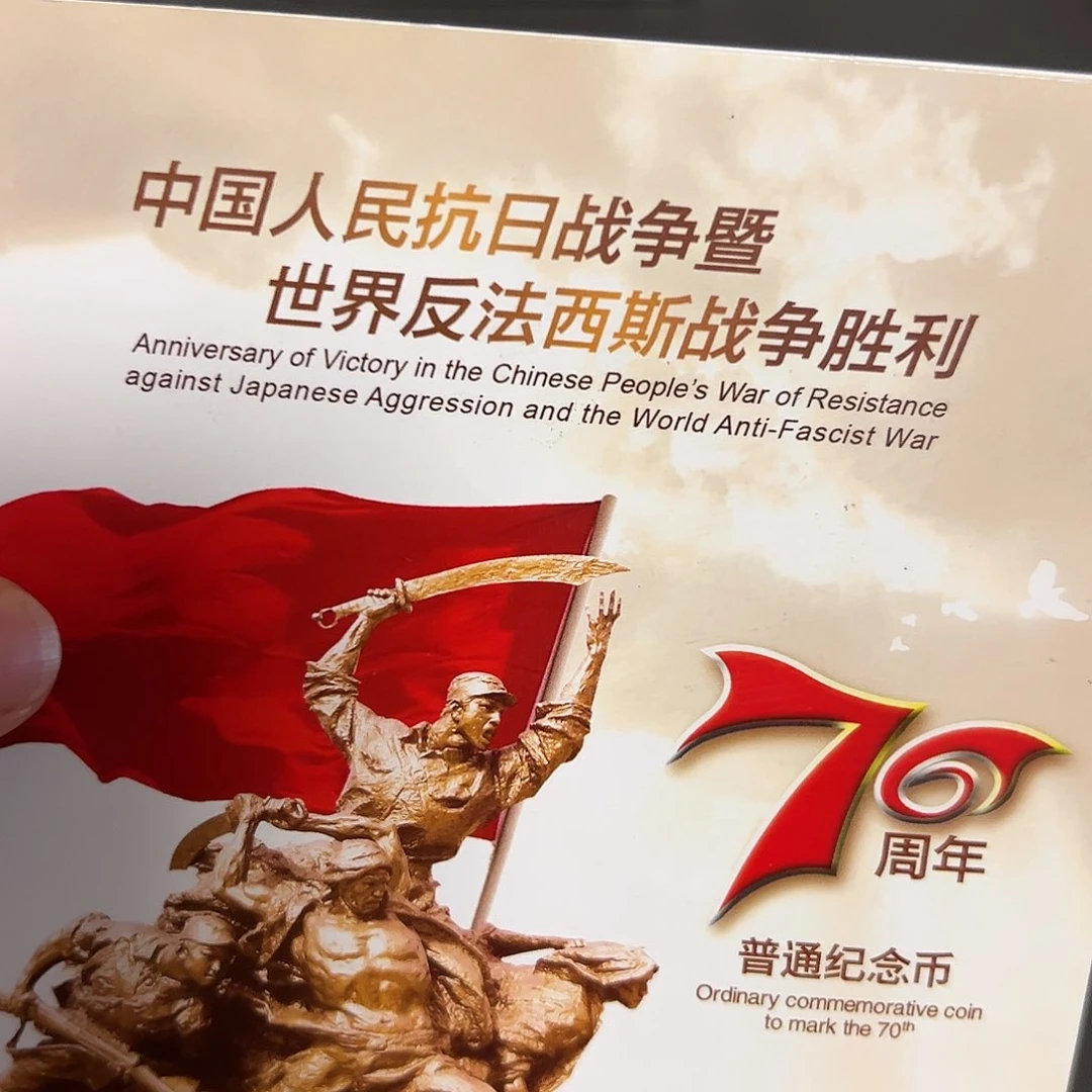 其他普通金属点五蓝精灵尾8001