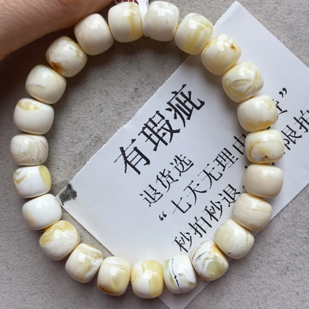 琥珀未镶嵌珠宝奇石40