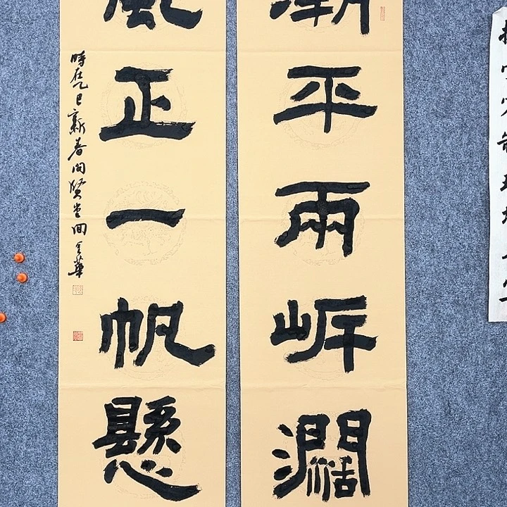 天**观回金华老师作品潮平两岸阔138×34厘米×2