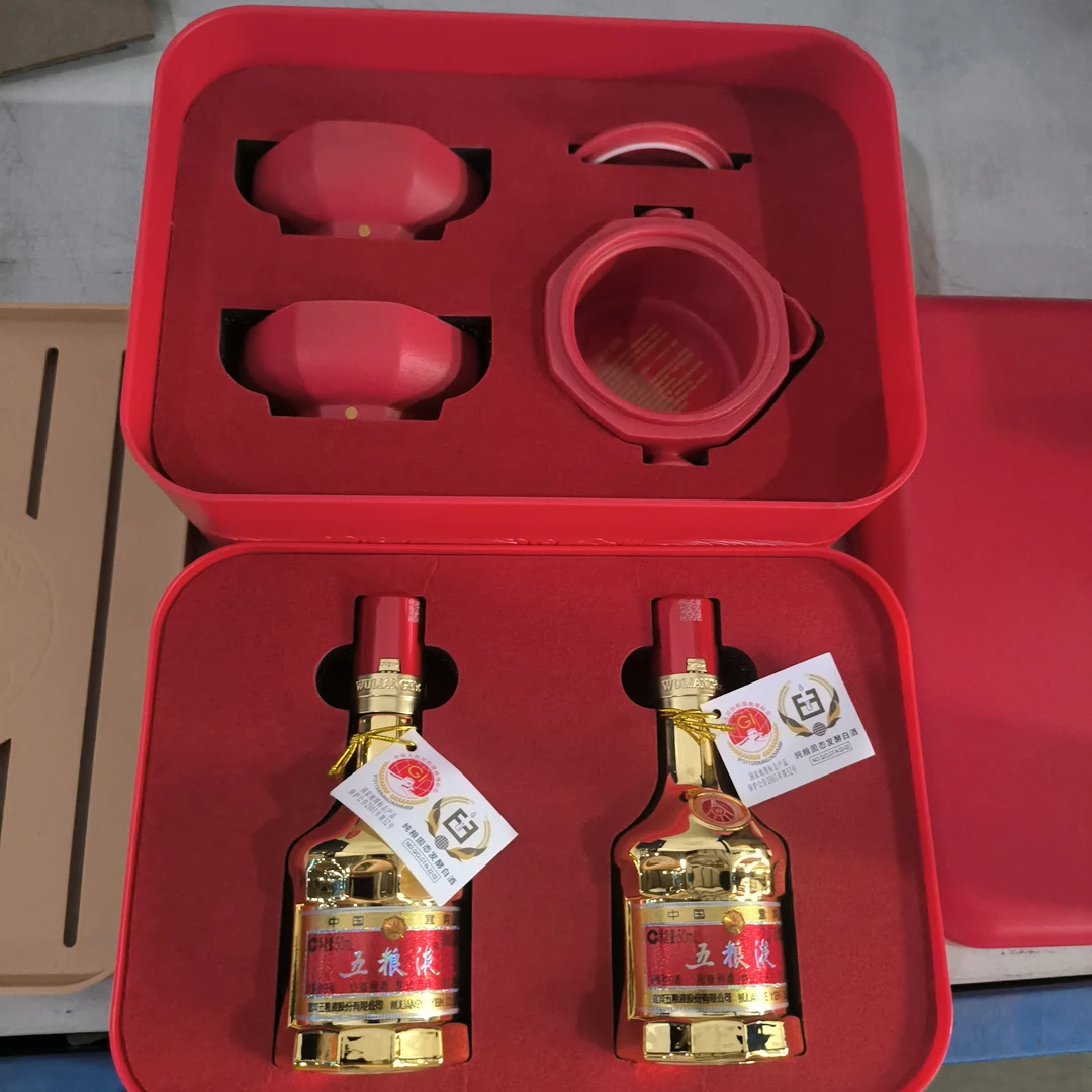 五粮液【正品保真】金装五粮液小酒礼盒（1茶具）收藏自饮52度50ml*2