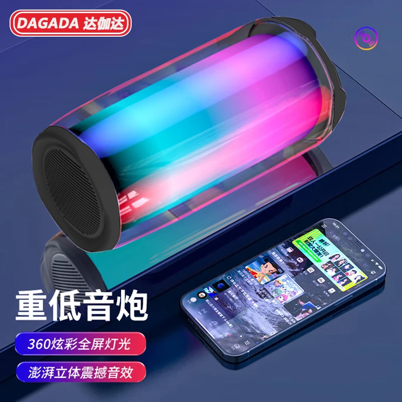 蓝牙音箱网红便携户外无线低音炮立体声震撼音效全屏炫彩灯光音响