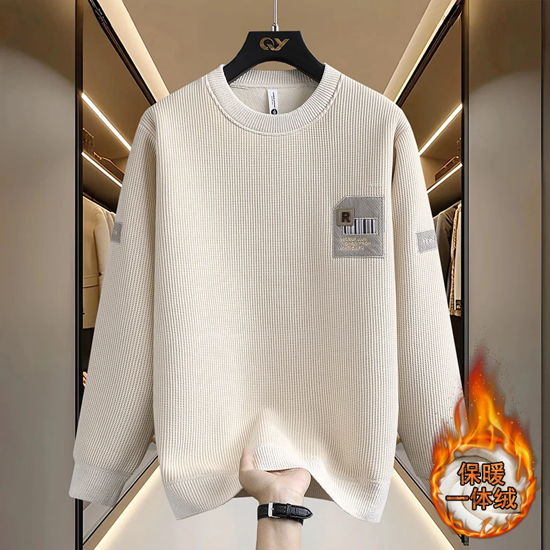 一体绒毛衣男士长袖加绒加厚ins保暖圆领打底衫时尚休闲百搭潮流