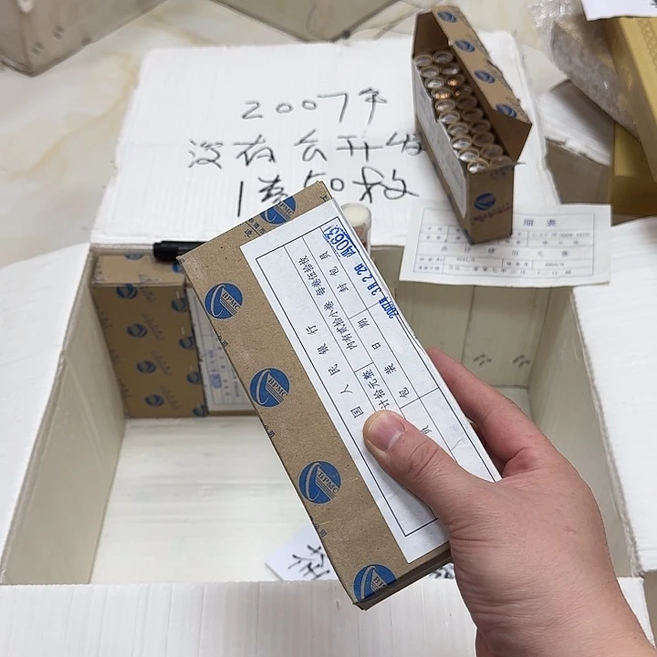 其他普通金属退市钱币071盒银行原盒福利