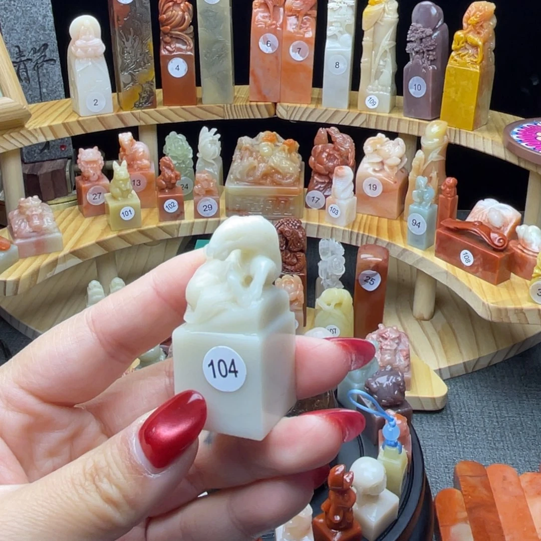 印石寿山石马上有米