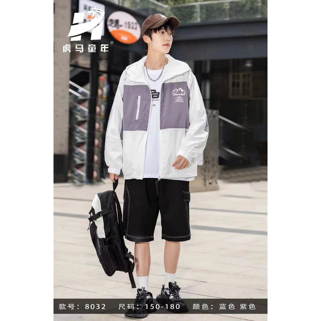 【D8032-白拼紫】青少年运动防晒服