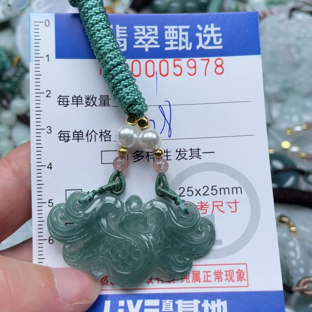 翡翠颈饰未镶嵌00005978