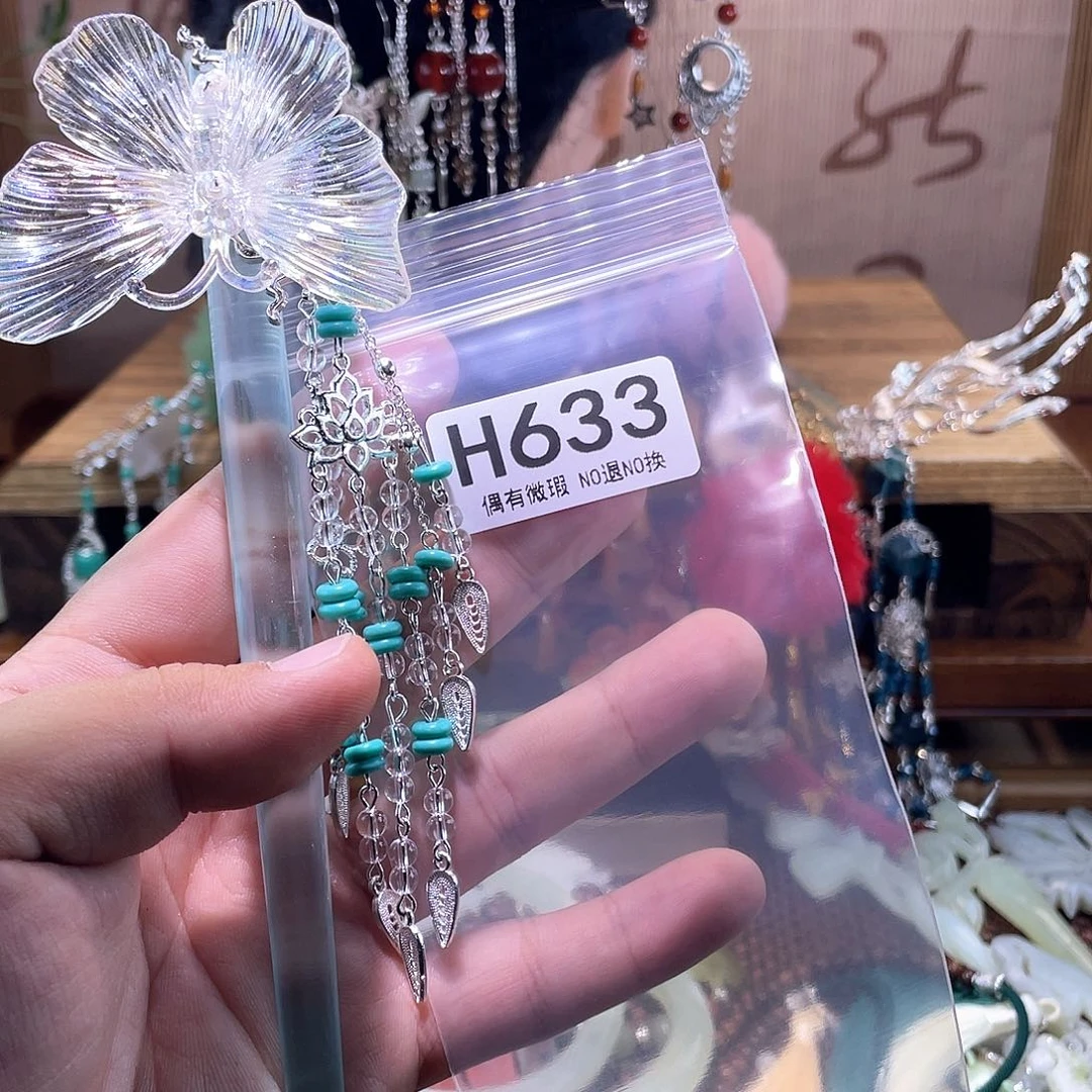 佳****蛇纹石玉未镶嵌发饰
