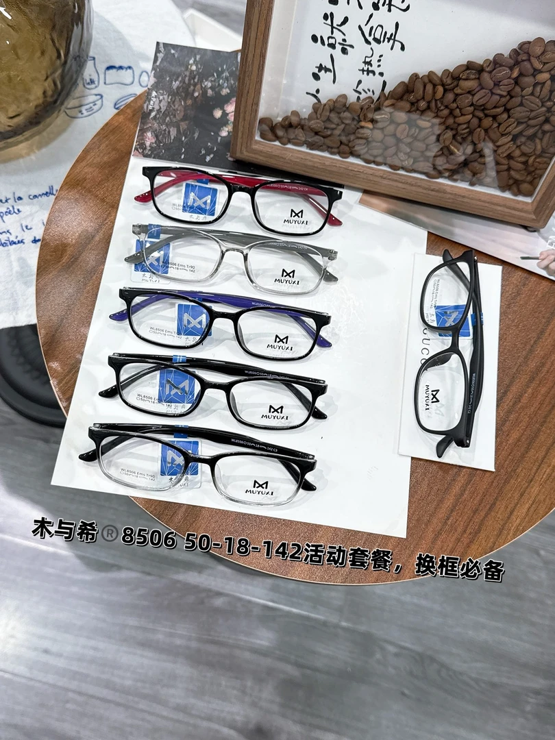 超轻TR90眼镜框(30F)金属脚链时尚百搭近视眼镜架