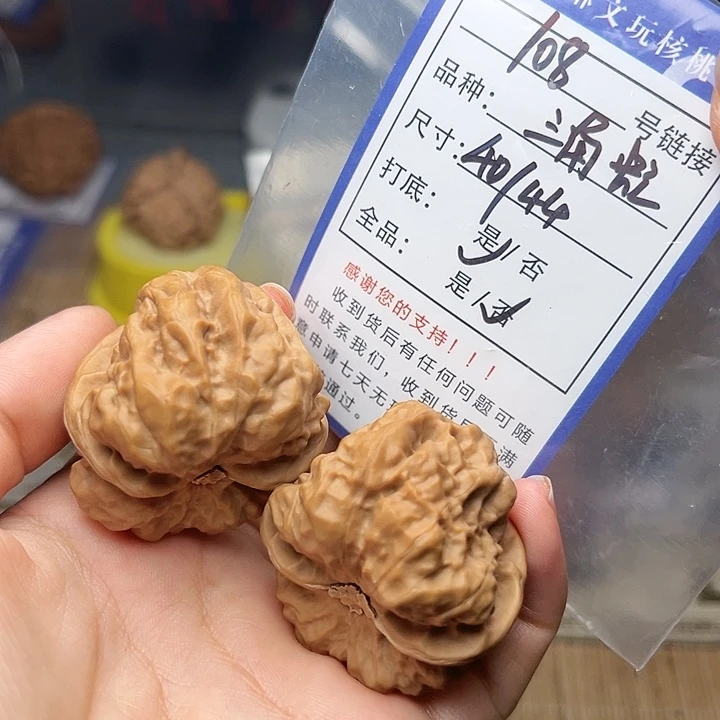 吊坠文玩核桃核桃108