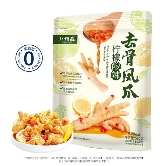 小胡鸭柠檬酸辣去骨凤爪独立包装新鲜网红追剧解馋爽口鸡爪小零食