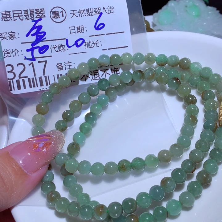 翡翠颈饰未镶嵌雪*