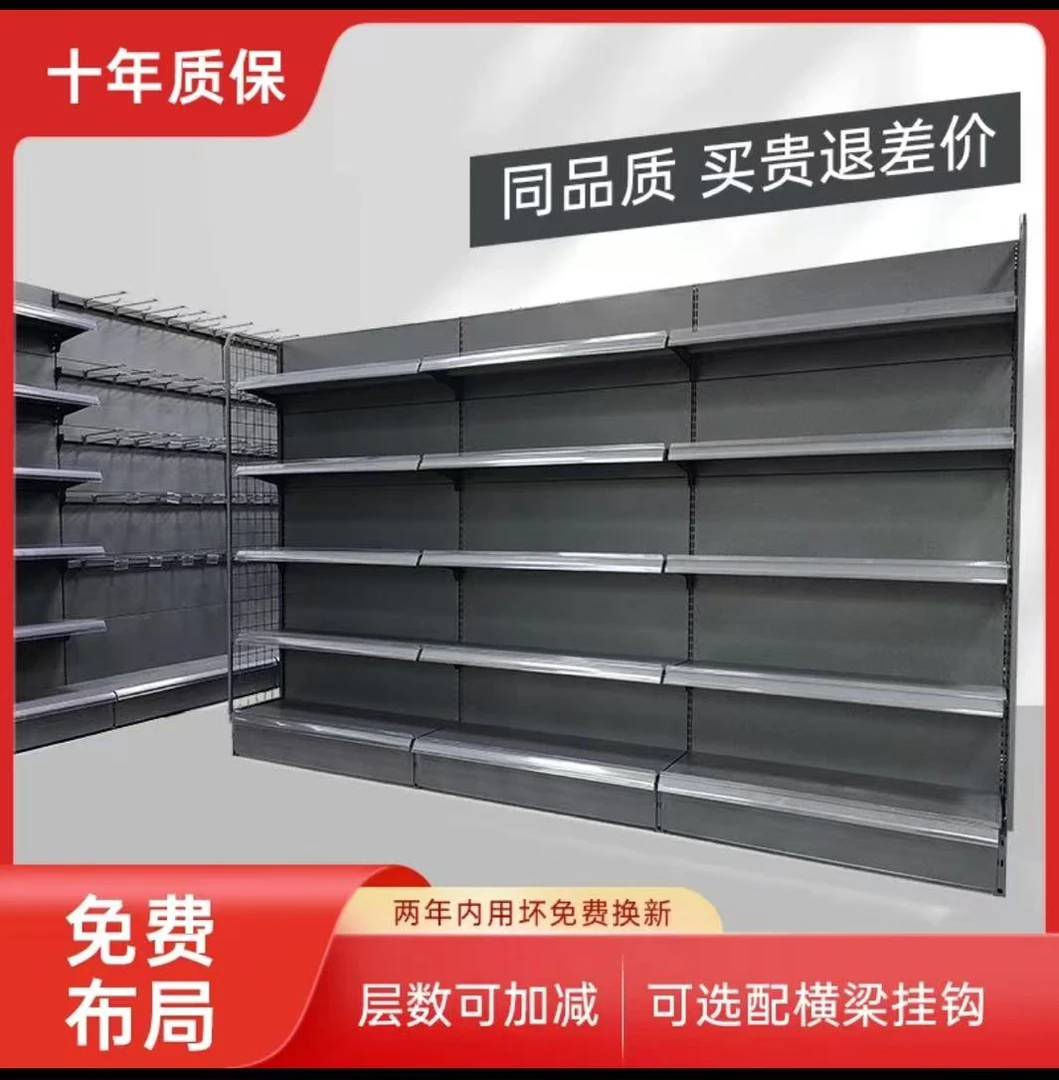 超市货架展示架小卖部便利店商店零食层板单双面置物架中岛组合架