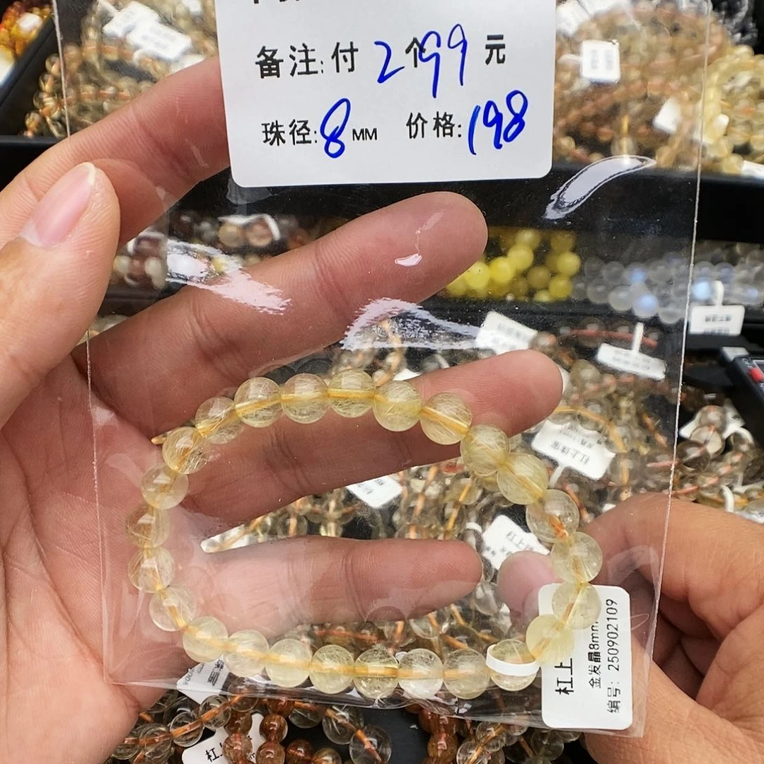 未镶嵌手链水晶八*?P53
