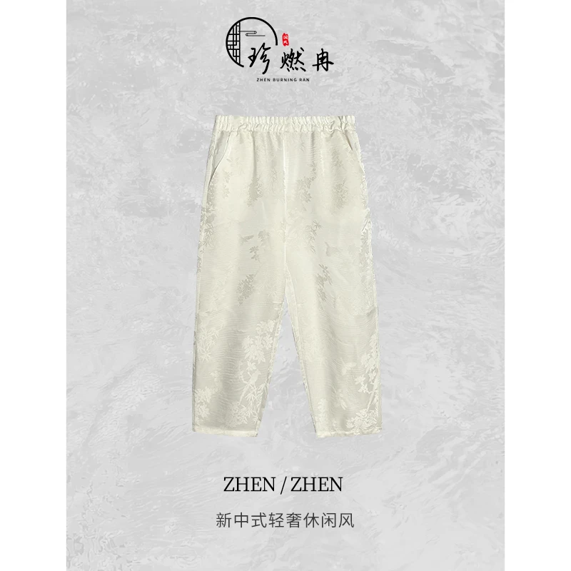 【珍珍新中式】新中式夏季新款轻奢国风复古印花阔腿休闲裤K-30419