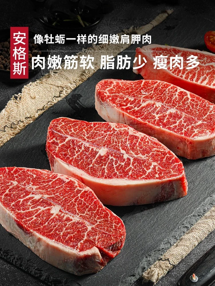 原切牛排【改价链接】原切澳大利亚板腱雪花牛排M5M7MM8M9现称现选