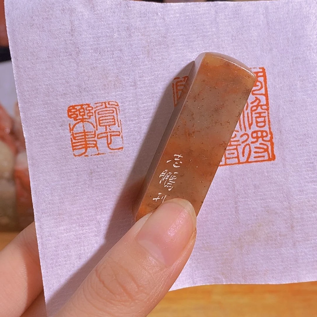 昌化石印石1.5 有库存0666