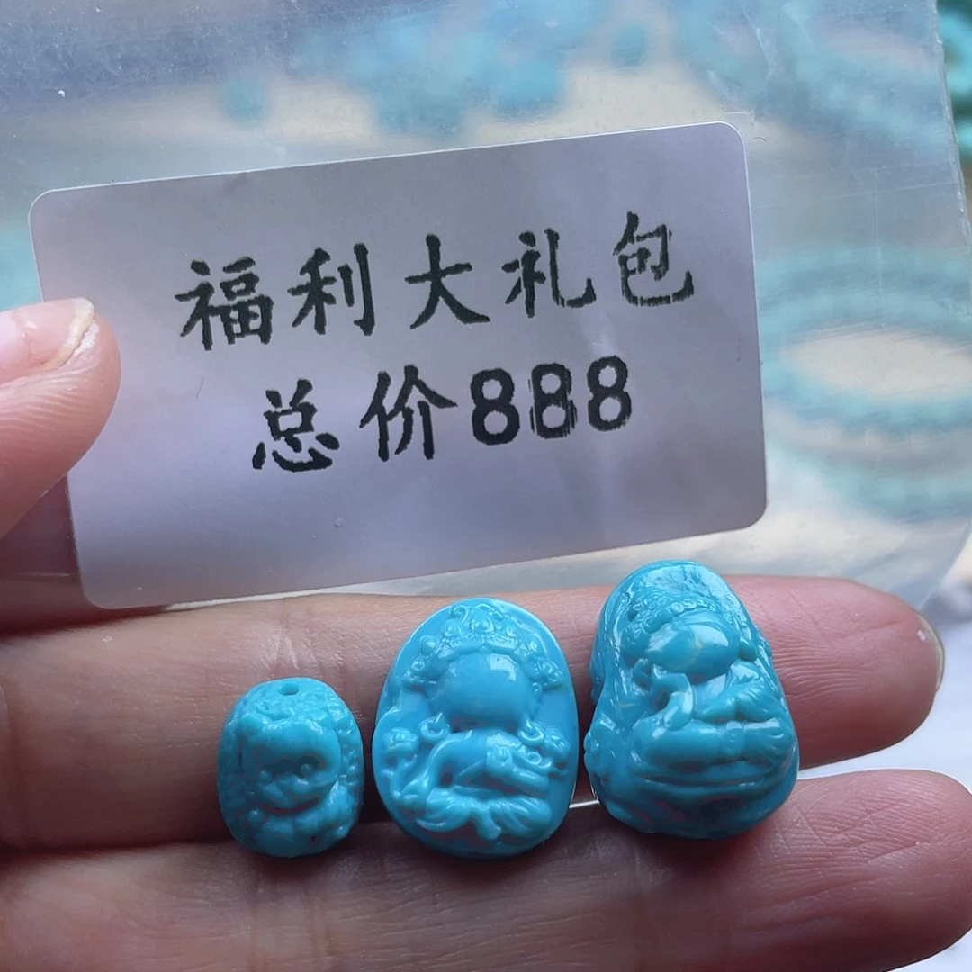 绿松石未镶嵌天然原矿绿松石雕刻件