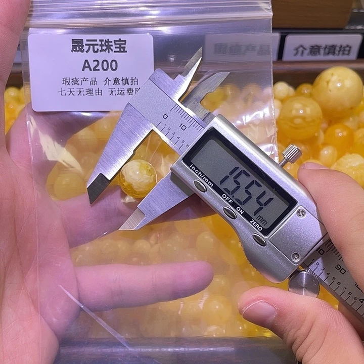 蜜蜡未镶嵌裸石200瑕疵