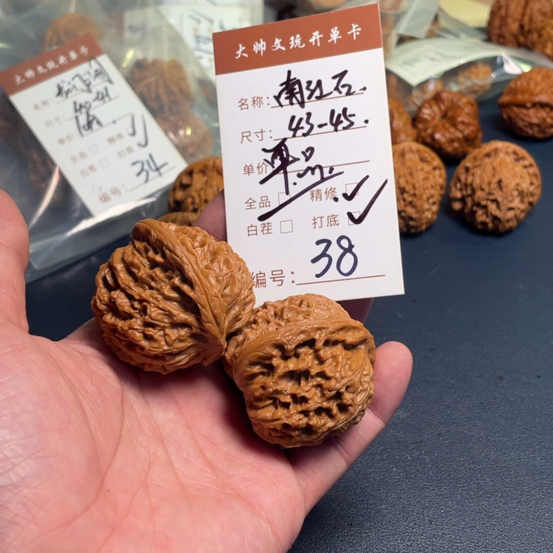 把件文玩核桃文玩核桃38