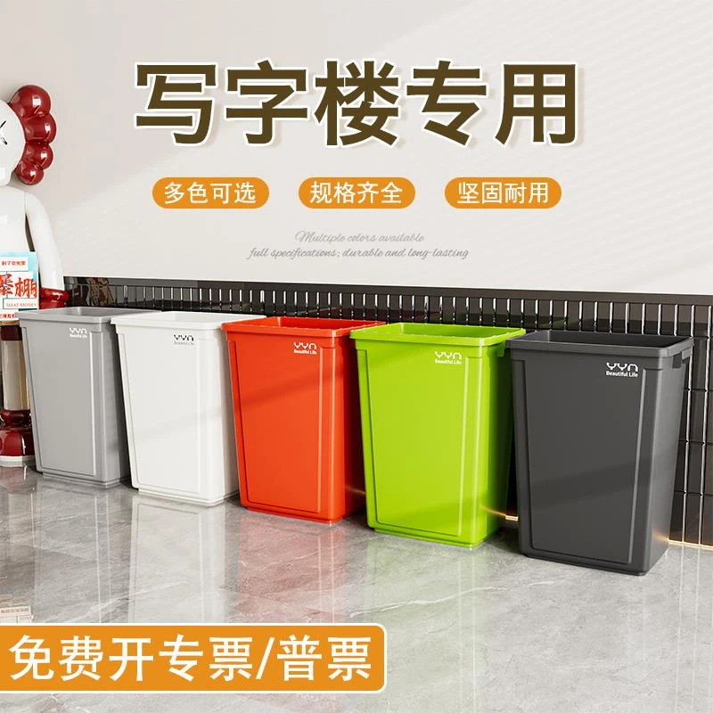 垃圾桶家用厨房商用大号大容量办公室2025新款客厅厕所带盖卫生桶