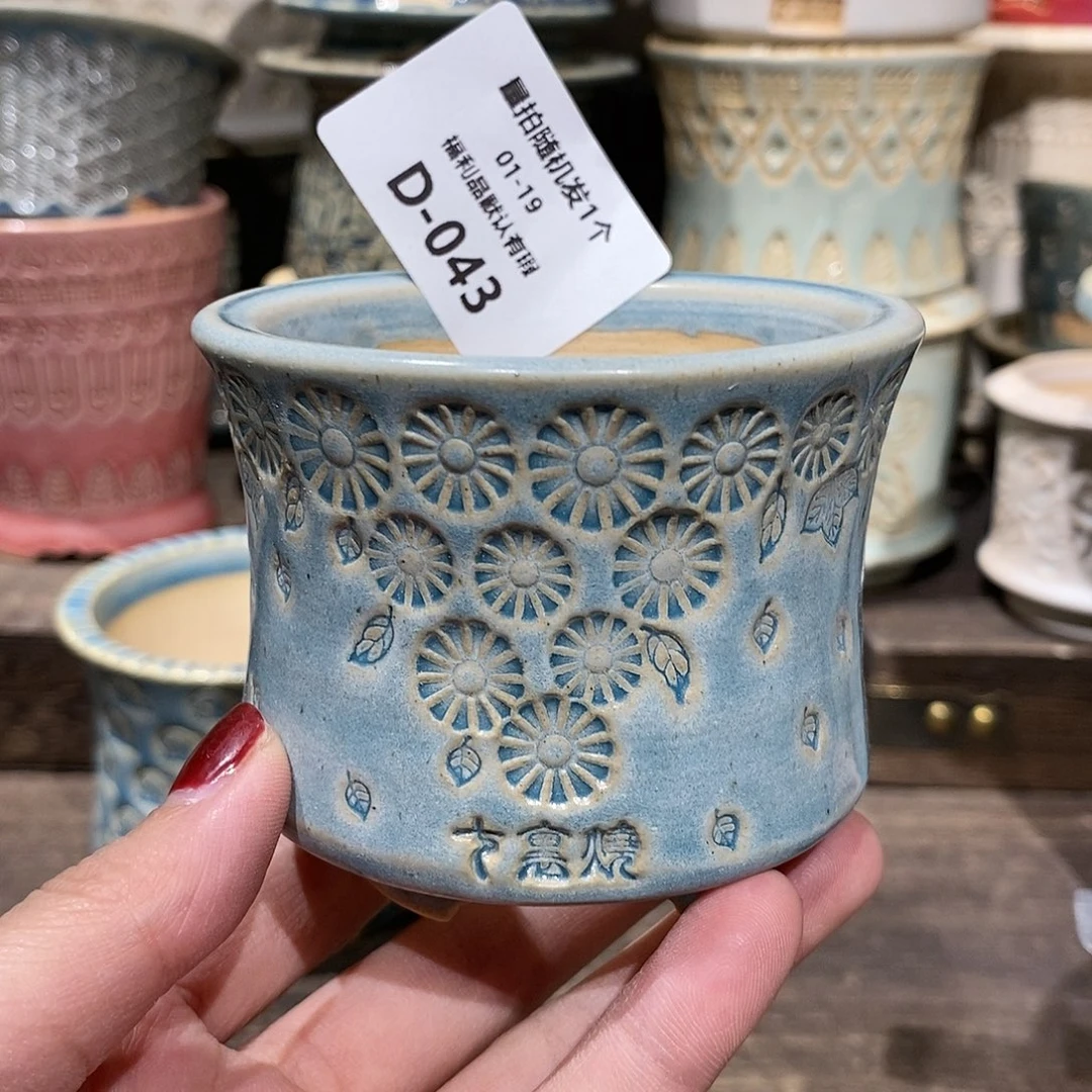 七里烧陶瓷1-19-043口径6