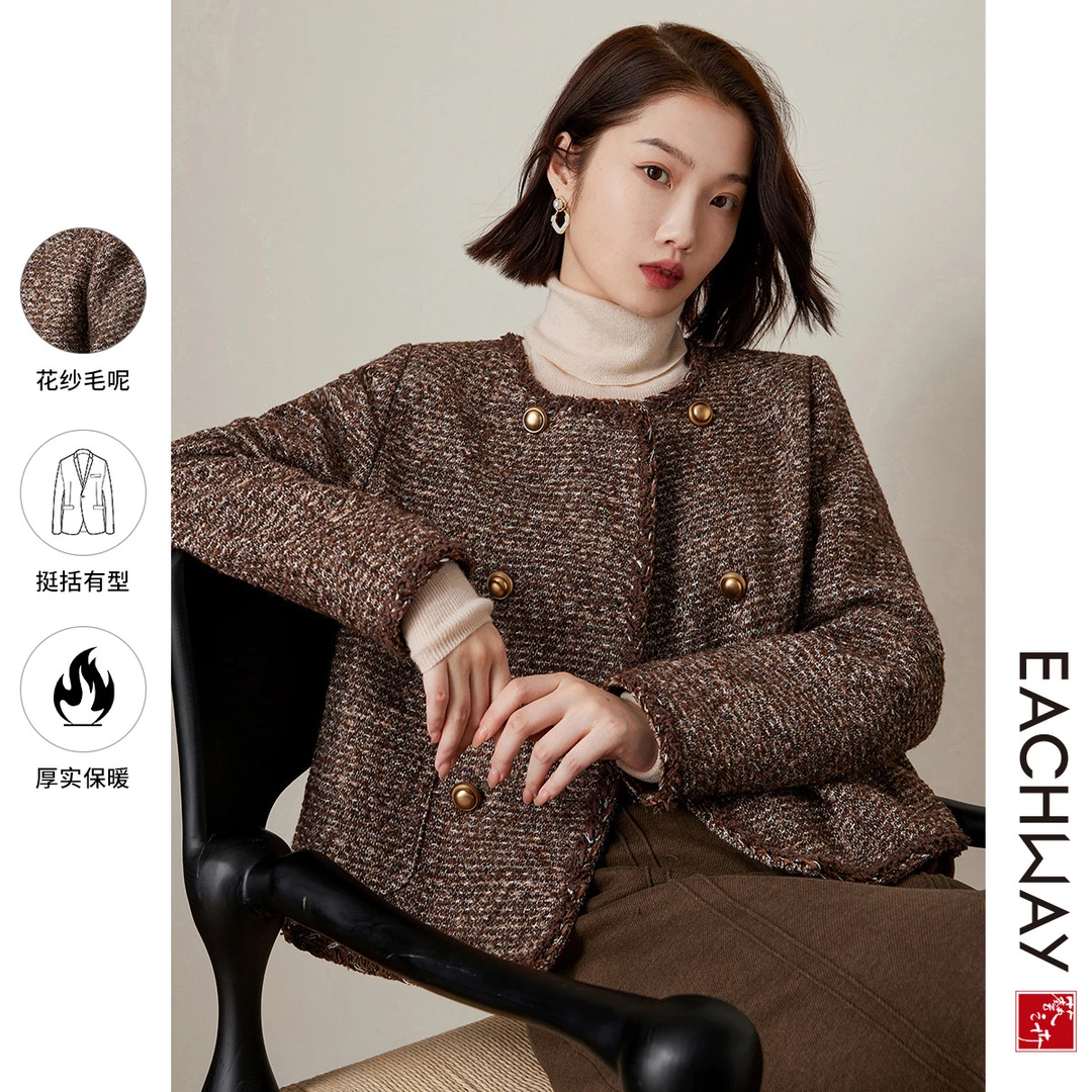 【甄选含羊毛花纱】重工编织高质感外套2024秋冬小香风上衣女