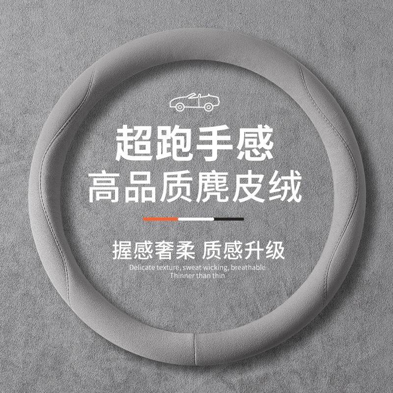 24款起亚嘉华2.0T豪华版豪华科技款旗舰版专用四季翻毛皮方向盘套
