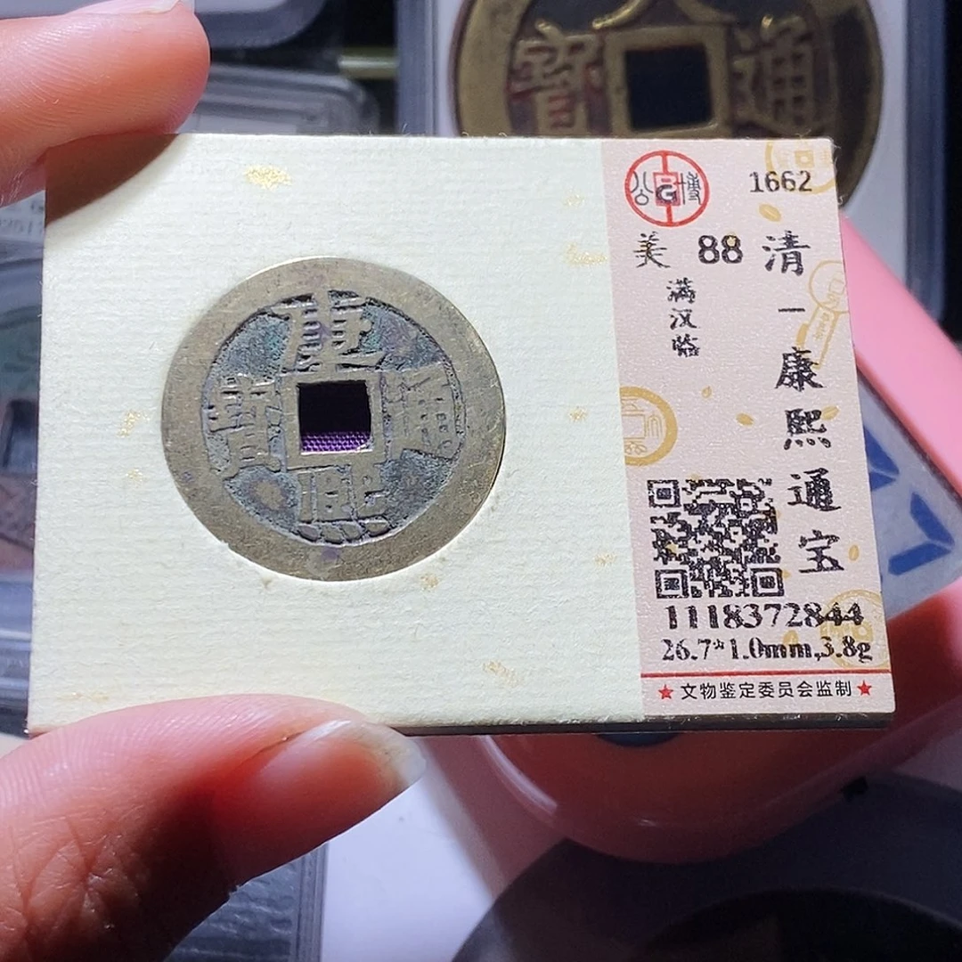 铜38哈哈哈哈哈哈还爱