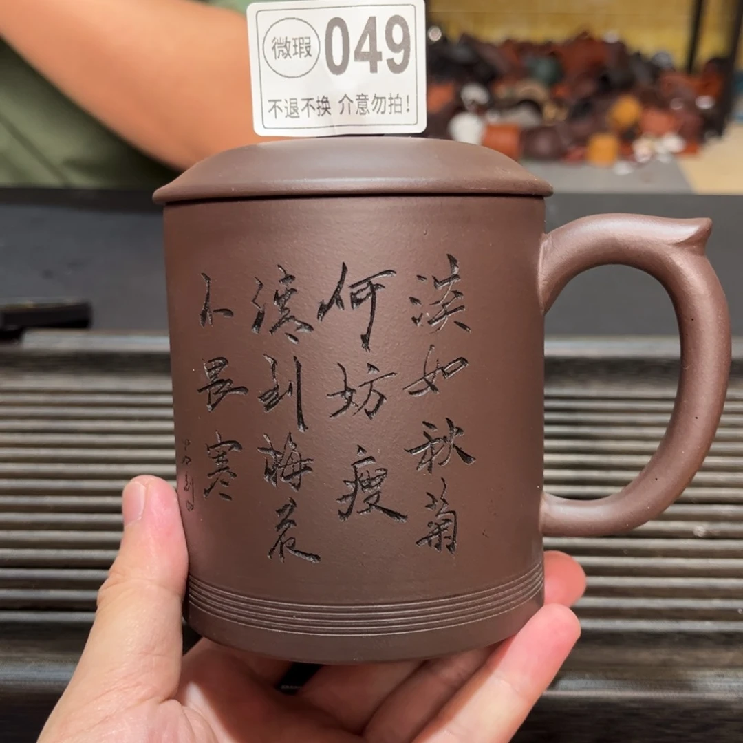 茶杯紫砂紫砂紫砂紫砂紫砂049