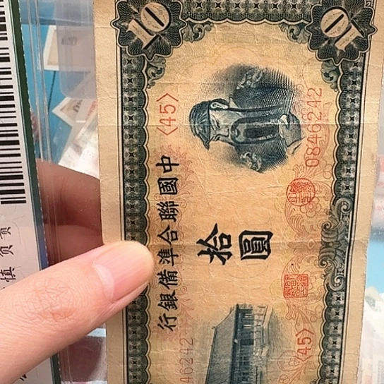 吾爱收藏流通旧品