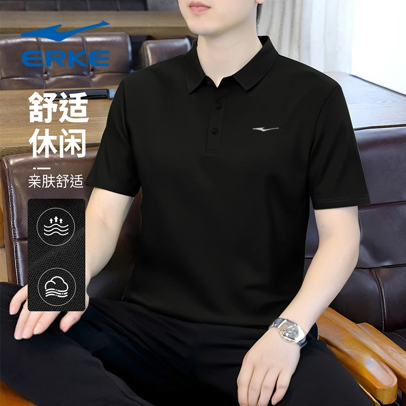 鸿星尔克夏季男短袖速干透气运动POLO衫翻领高档宽松纯色polo衫男