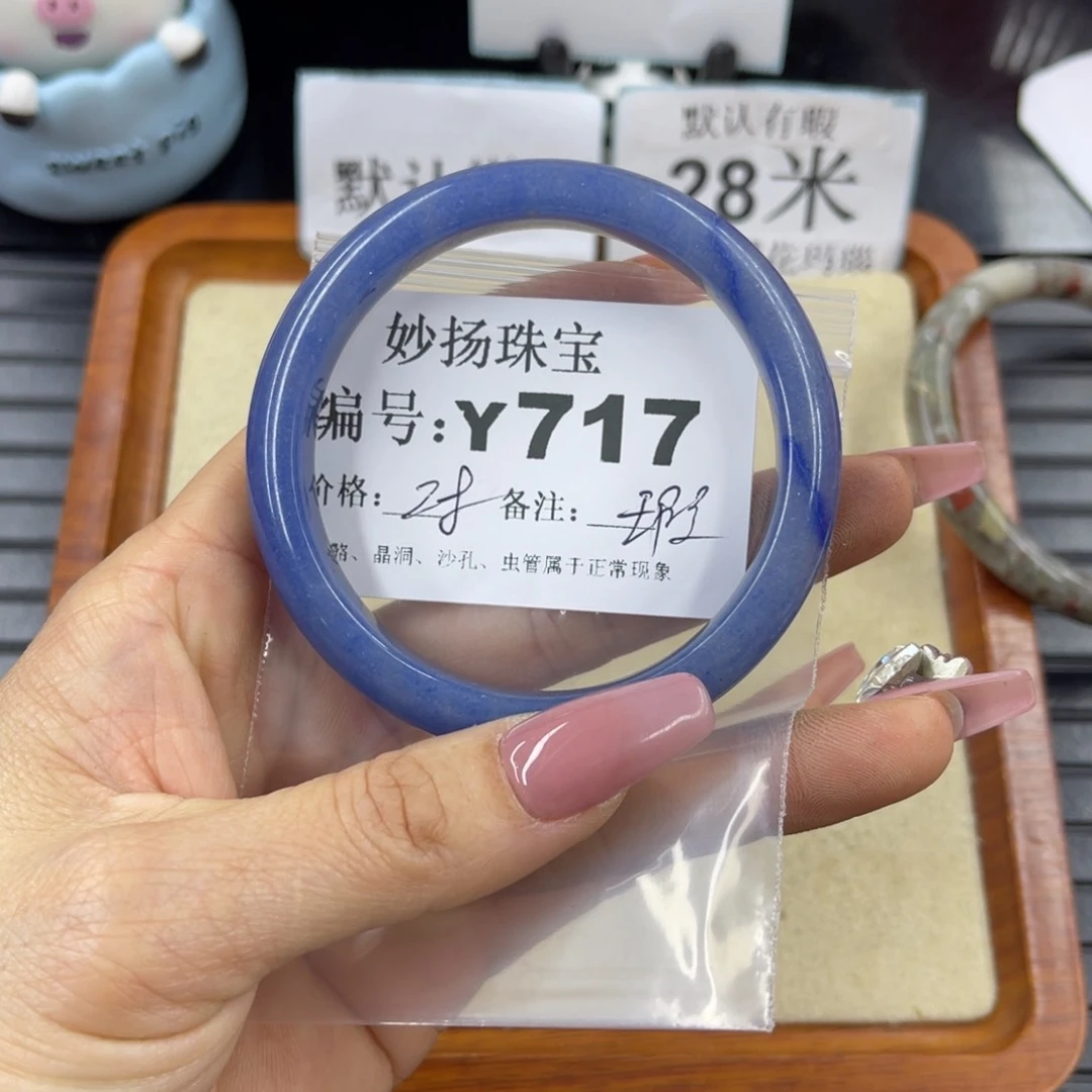 硅化珊瑚（珊瑚玉）a瑕未镶嵌言*之