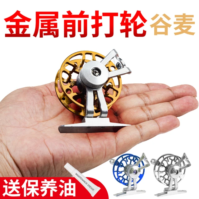 全金属前打轮倍速轮超轻风火轮谷麦钓鱼轮子筏钓轮纺车轮鱼轮大全