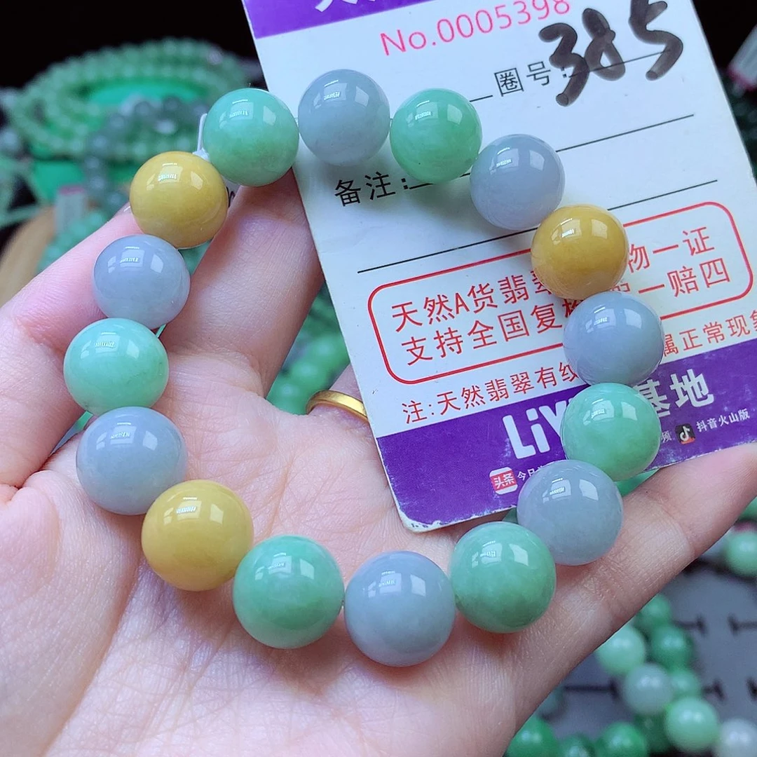 毛衣链未镶嵌翡翠格****意