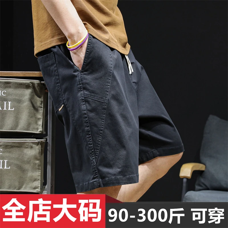 美式纯棉工装短裤男夏季休闲宽松加肥加大码中裤百搭五分直筒裤潮