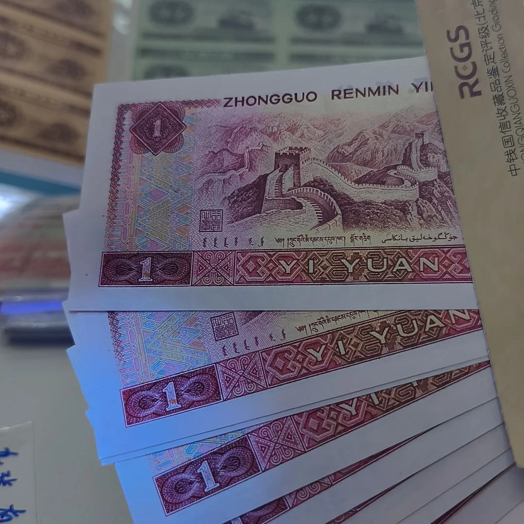 8012九张油墨失误(新号开播专属价)
