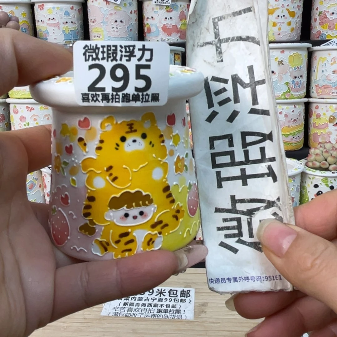 295 小嘟嘟嘟嘟嘟嘟嘟嘟嘟